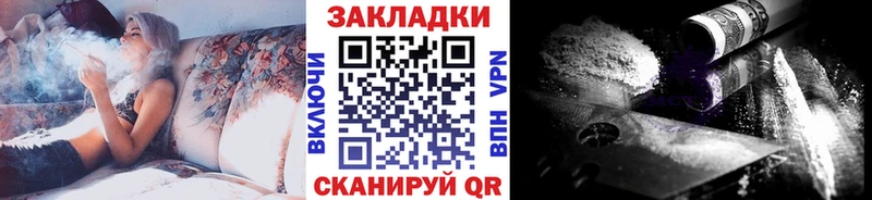 Купить закладку Марихуана МЕФ Кодеин Гашиш Курск