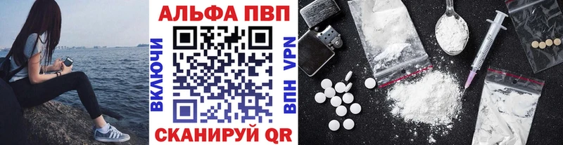 Купить где  Курск  Альфа ПВП мука 