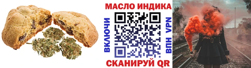 Купить закладки  Курск  Canna-Cookies конопля 