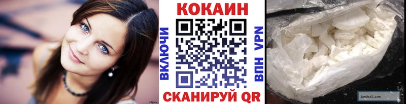 Купить  Курск  Кокаин Боливия 