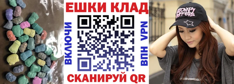 Ecstasy таблы  Купить где  Курск 