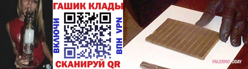 Гашиш убойный  Купить закладки  Курск 