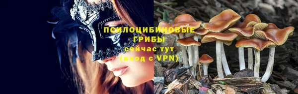 герыч Армянск