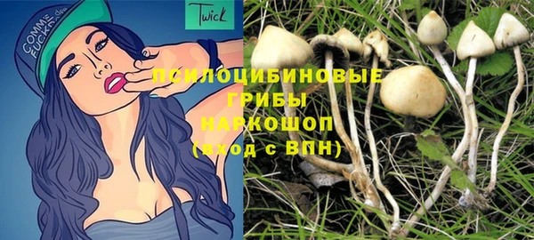 герыч Армянск