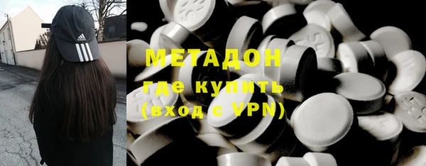 MDMA Аркадак