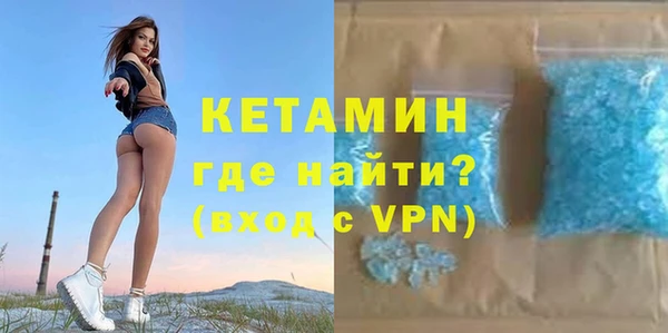 MDMA Аркадак