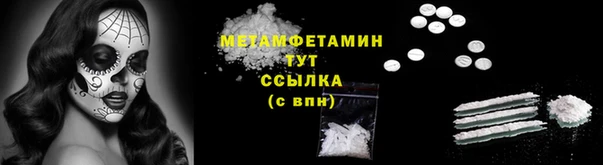 MDMA Аркадак