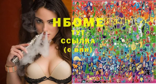MDMA Аркадак