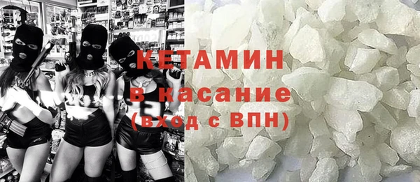 MDMA Аркадак