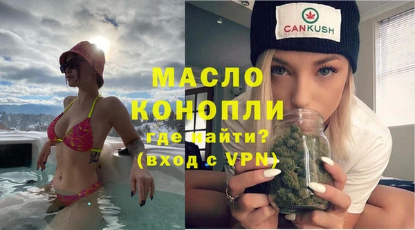MDMA Аркадак