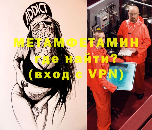 герыч Армянск