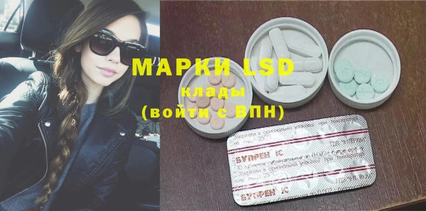 MDMA Аркадак