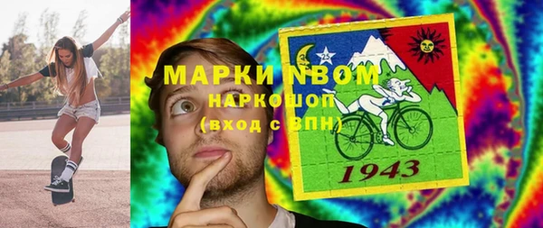 MDMA Аркадак