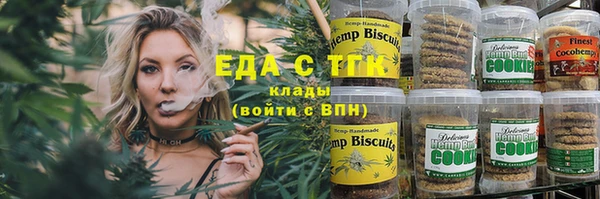 MDMA Аркадак