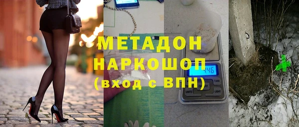 герыч Армянск
