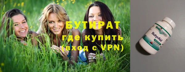 MDMA Аркадак