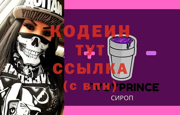 герыч Армянск