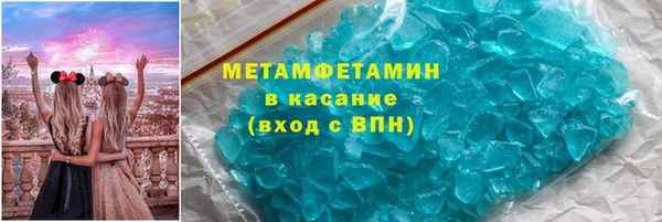 герыч Армянск