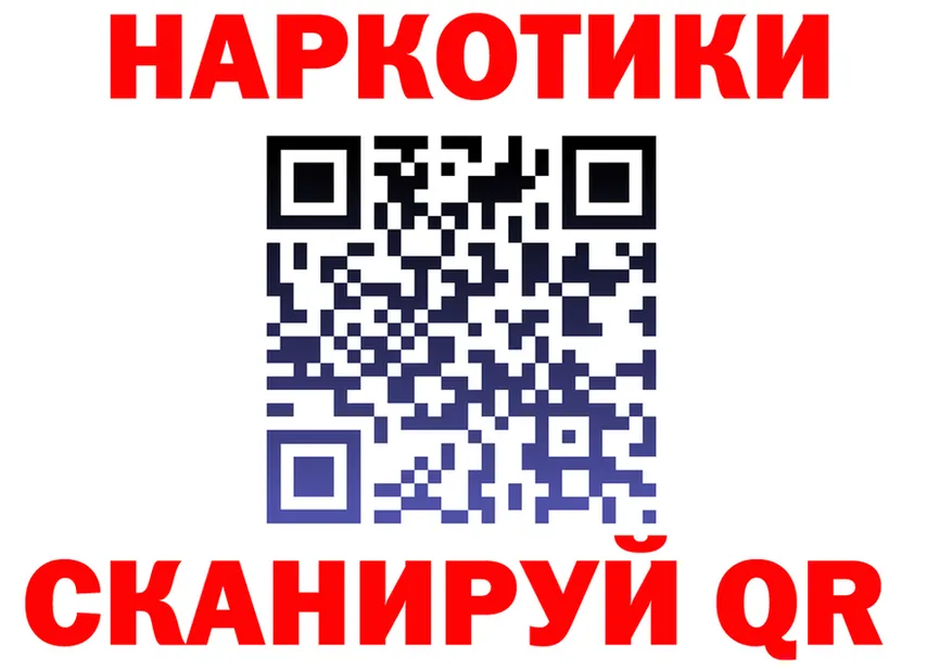 БУТИРАТ бутандиол вход shop гидра Курск