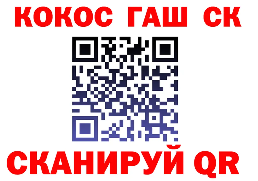 Alpha PVP Crystall зеркало площадка MEGA Курск