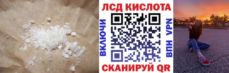 ЛСД экстази ecstasy  Купить где  Курск 