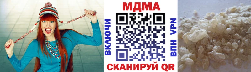 Купить закладки  Курск  МДМА VHQ 