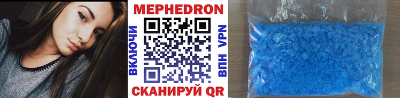 Купить  Курск  Мефедрон мяу мяу 