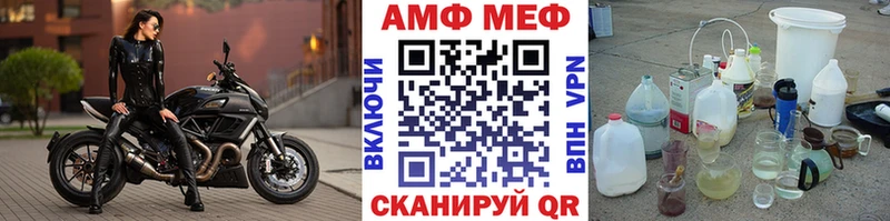 Купить закладки  Курск  Метамфетамин пудра 