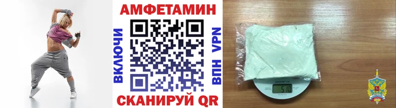 МЕТАМФЕТАМИН пудра Курск