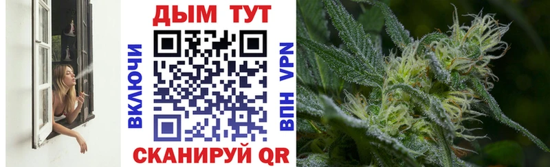 Купить  Курск  Каннабис Bruce Banner 